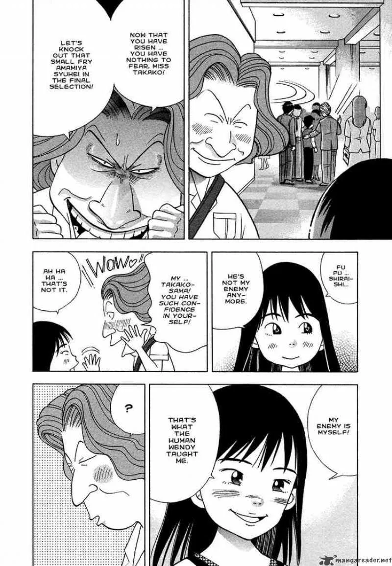 Piano no Mori Chapter 36 page 5
