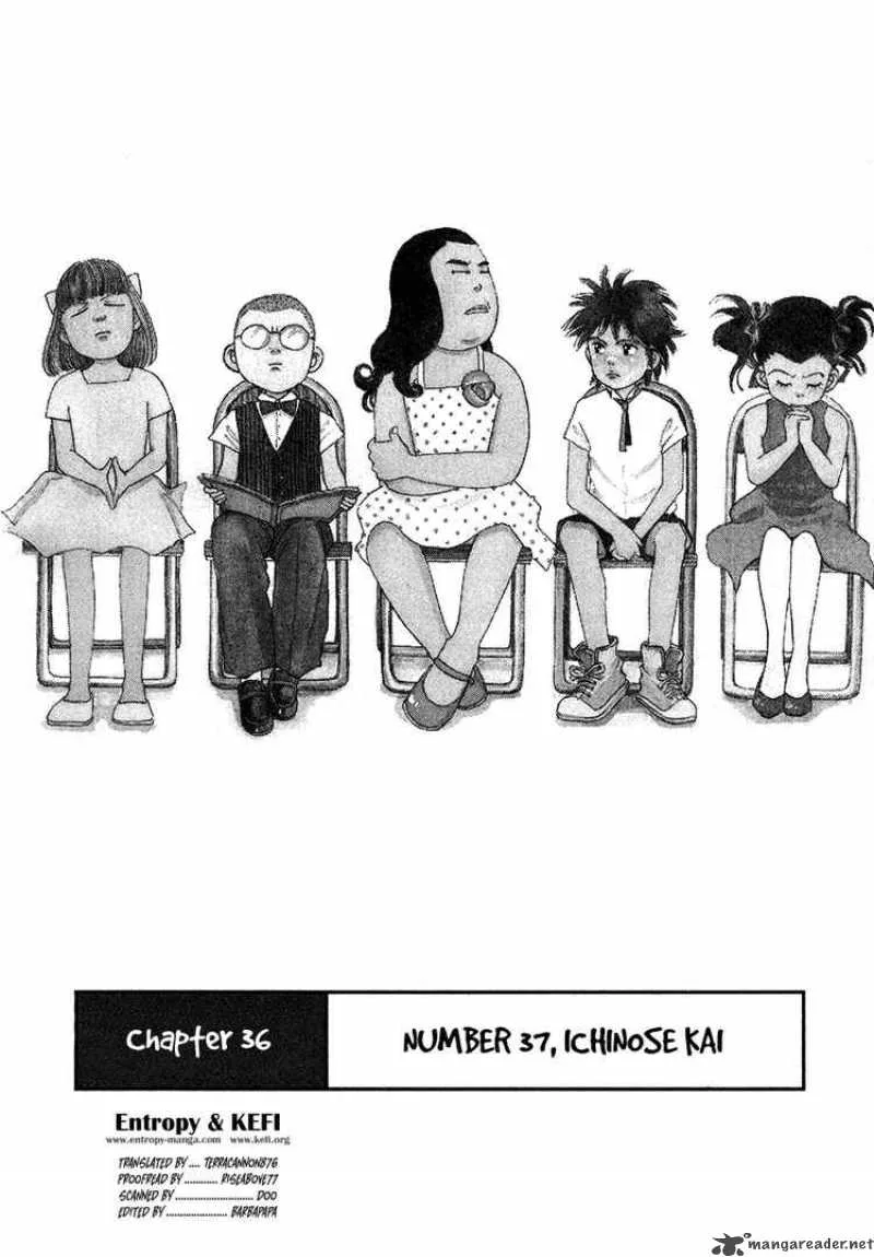 Piano no Mori Chapter 36 page 1