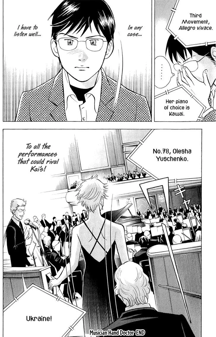 Piano no Mori Chapter 362 page 27