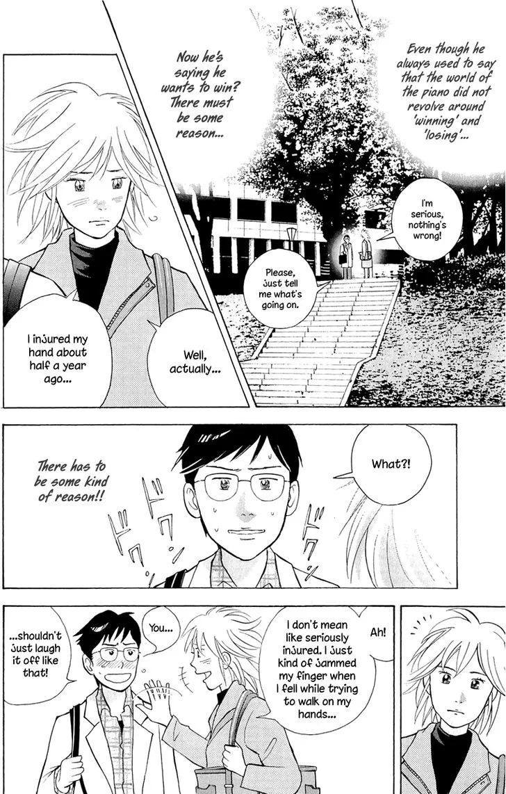 Piano no Mori Chapter 362 page 3
