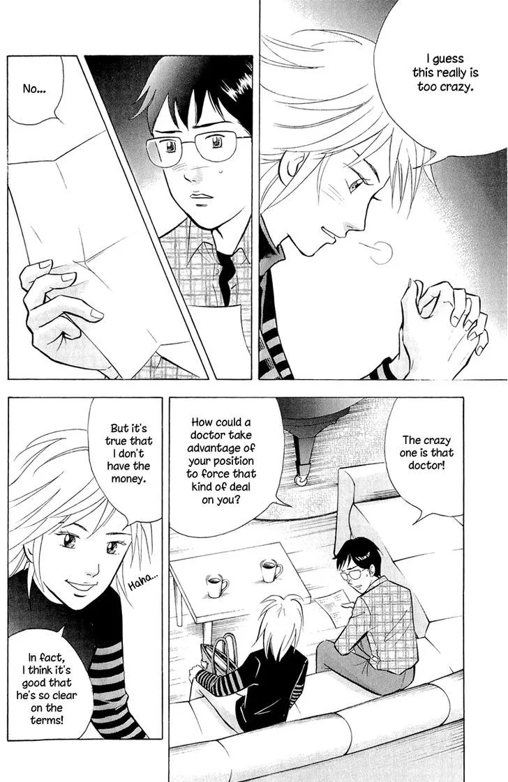 Piano no Mori Chapter 362 page 17