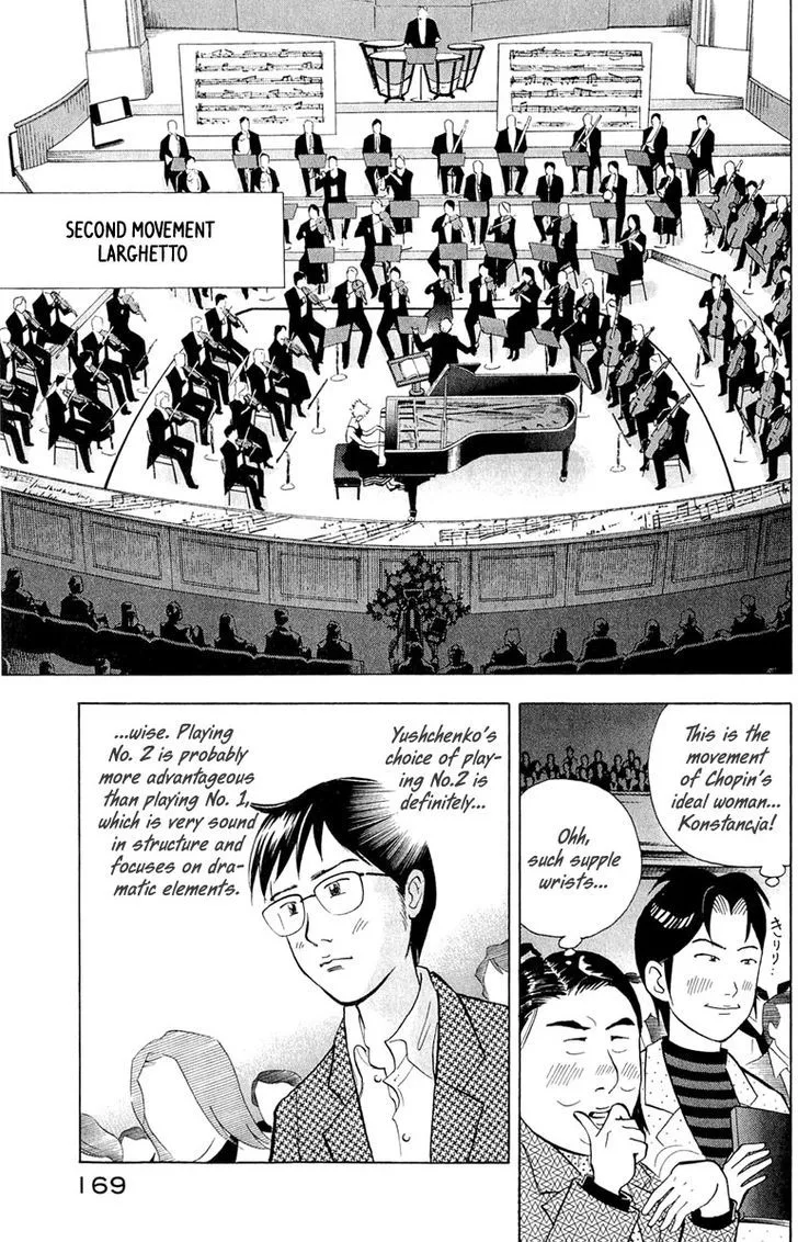 Piano no Mori Chapter 363 page 16