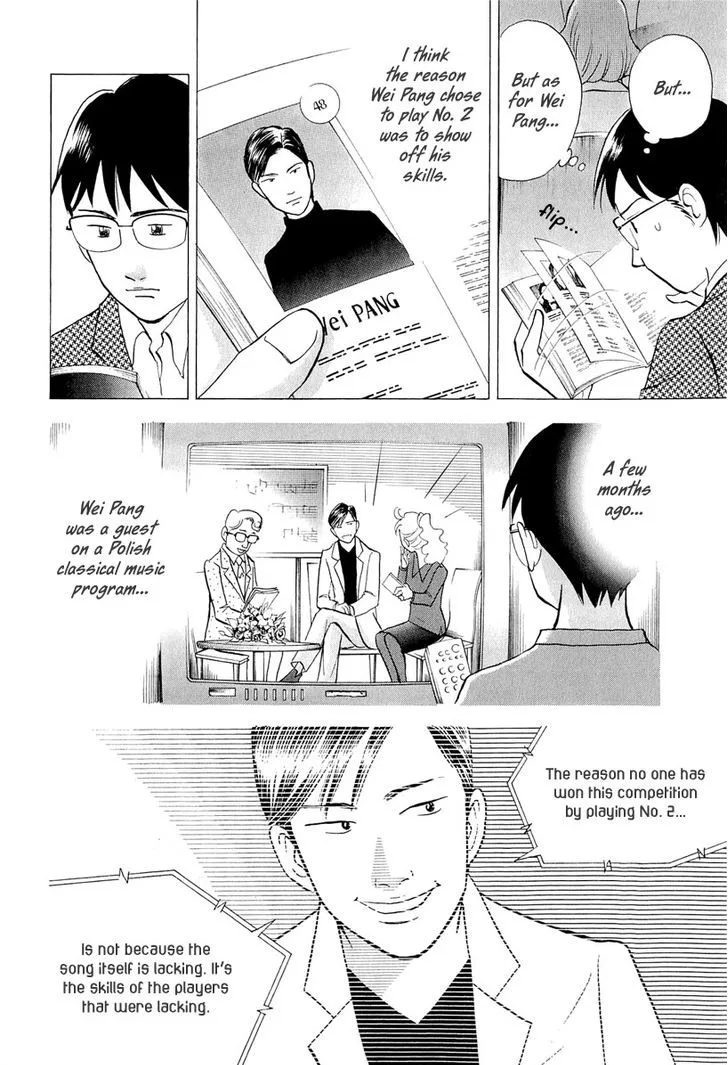 Piano no Mori Chapter 363 page 17