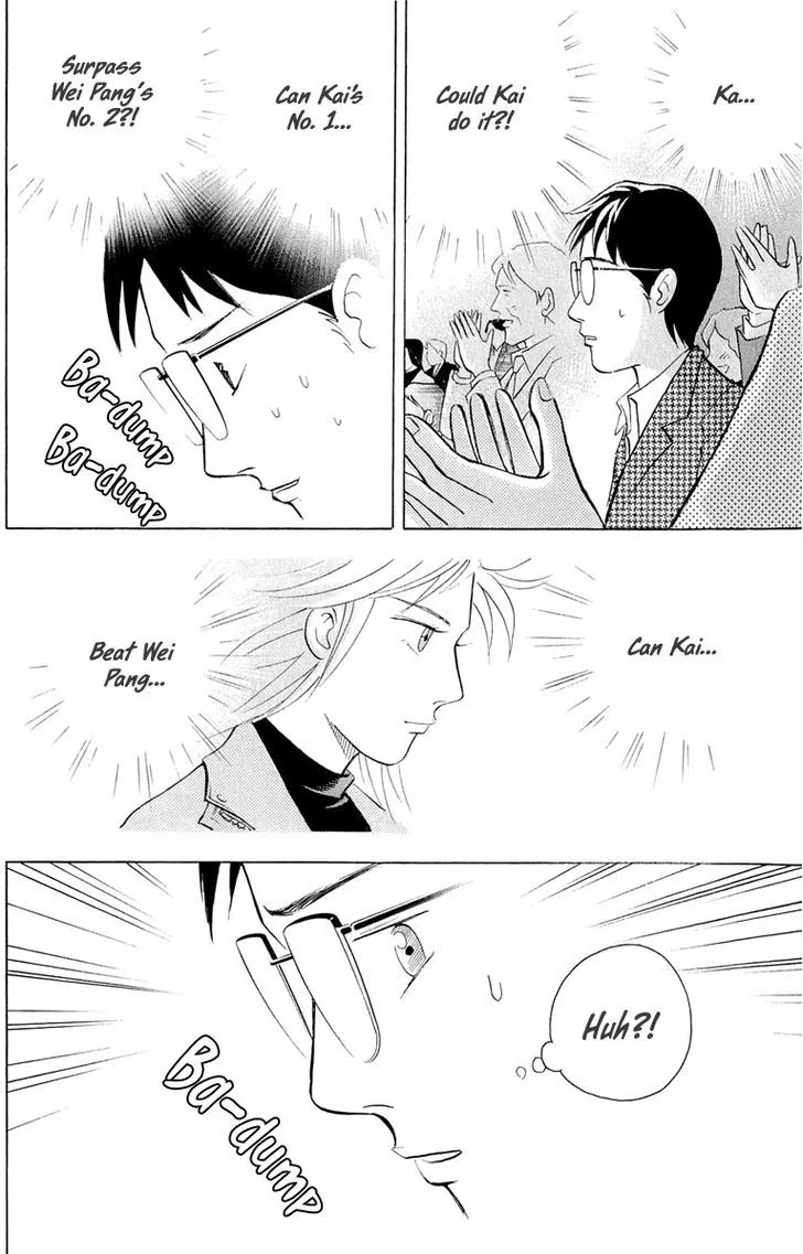 Piano no Mori Chapter 363 page 23