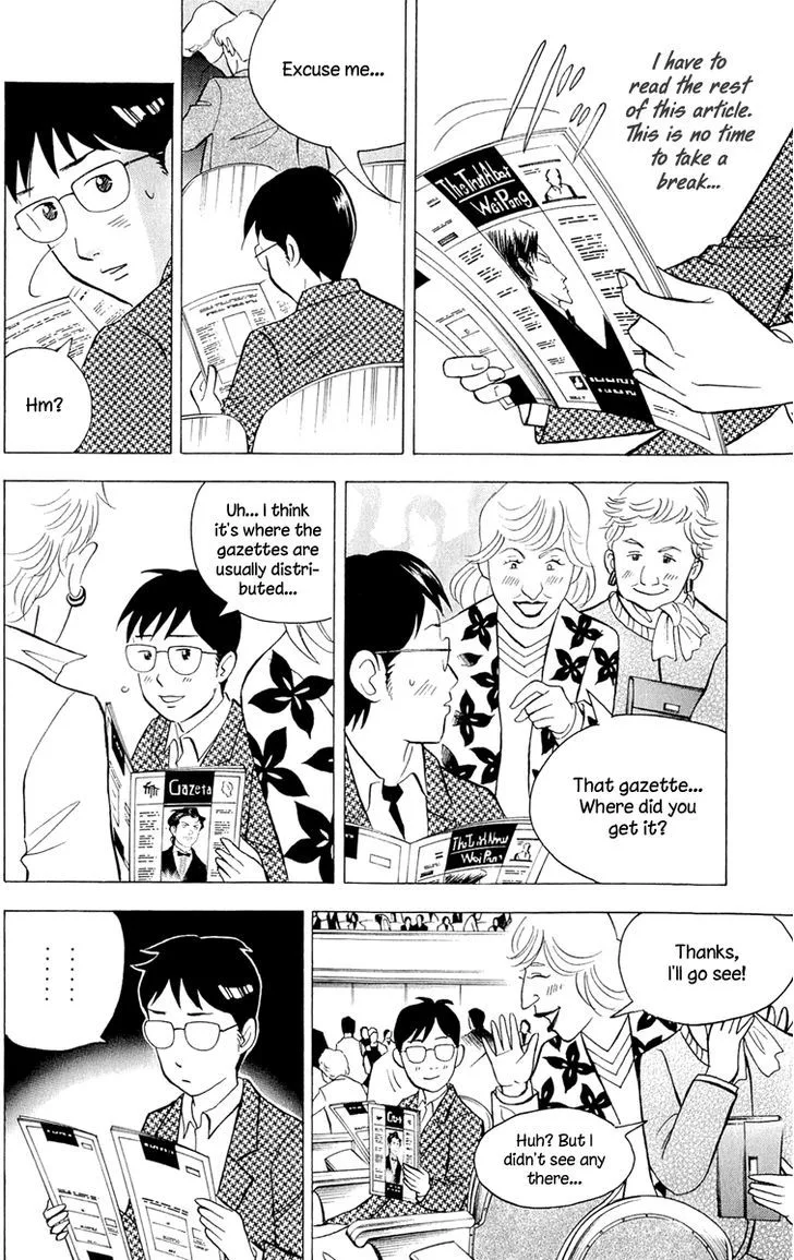 Piano no Mori Chapter 364 page 15