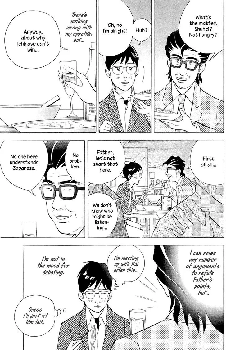 Piano no Mori Chapter 364 page 22