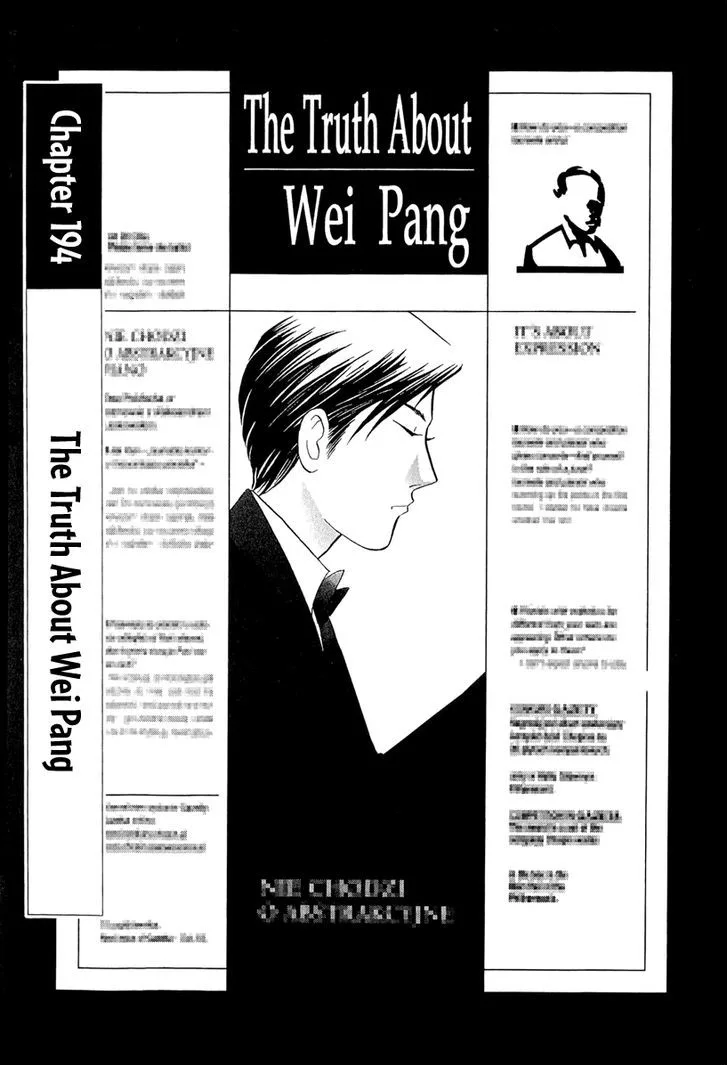 Piano no Mori Chapter 364 page 2