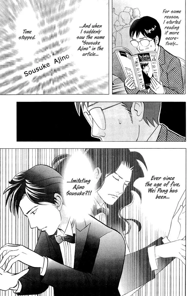 Piano no Mori Chapter 364 page 16