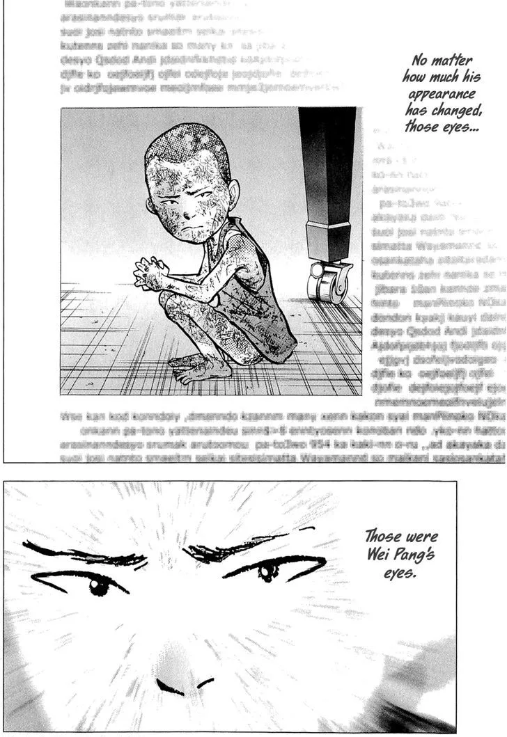 Piano no Mori Chapter 364 page 25