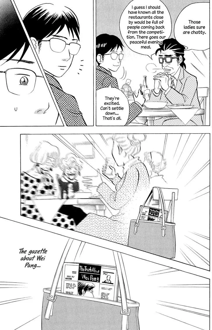Piano no Mori Chapter 364 page 20