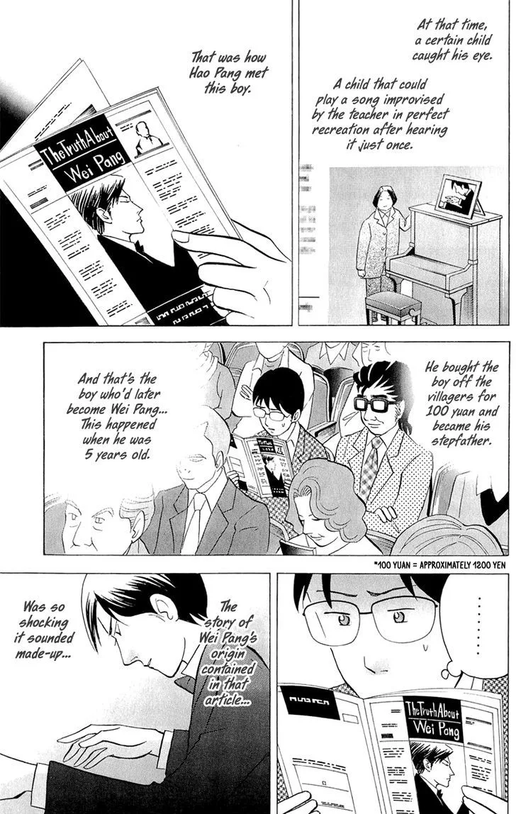 Piano no Mori Chapter 364 page 6