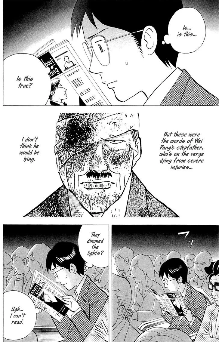 Piano no Mori Chapter 364 page 7