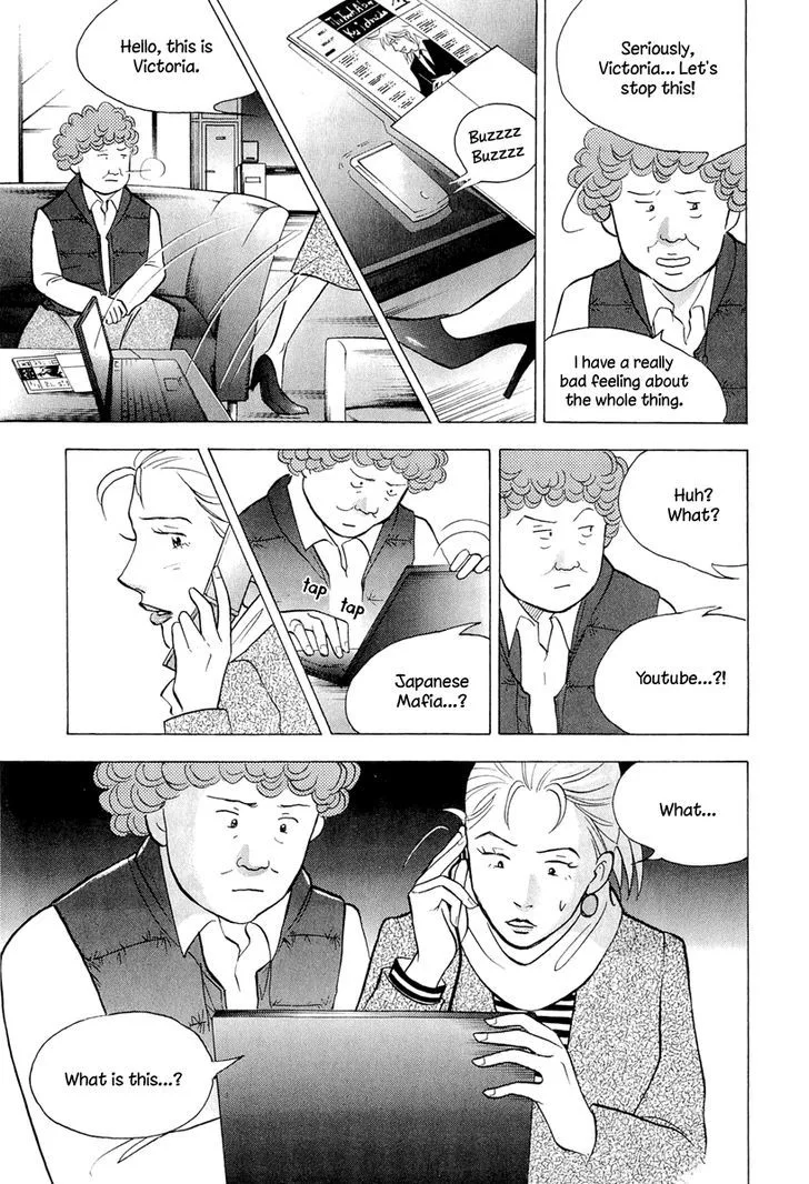 Piano no Mori Chapter 365 page 23
