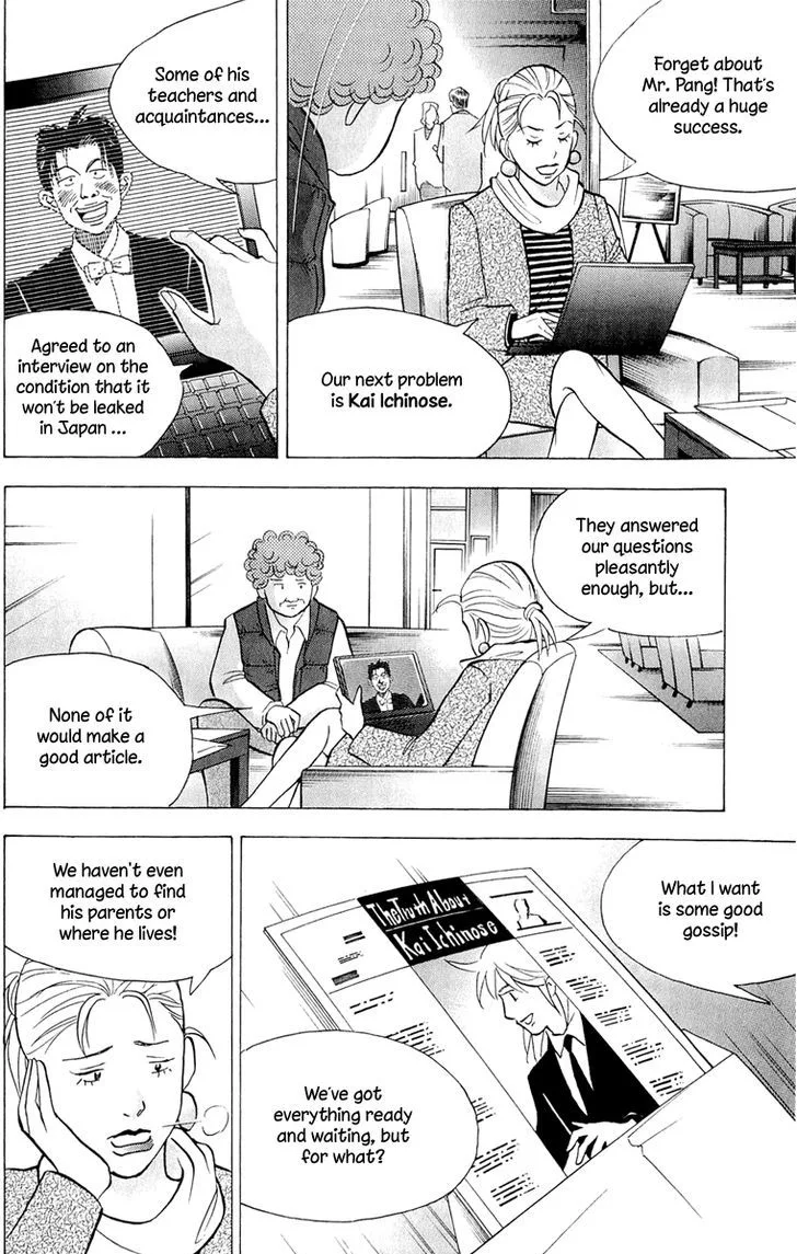 Piano no Mori Chapter 365 page 22
