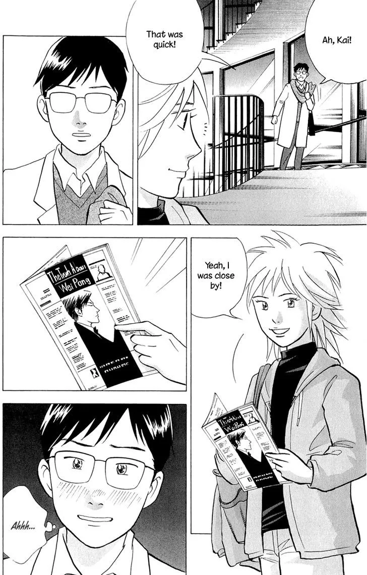 Piano no Mori Chapter 365 page 7