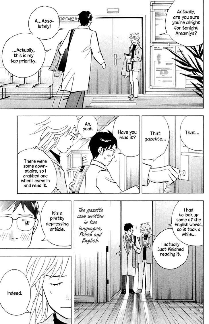Piano no Mori Chapter 365 page 8