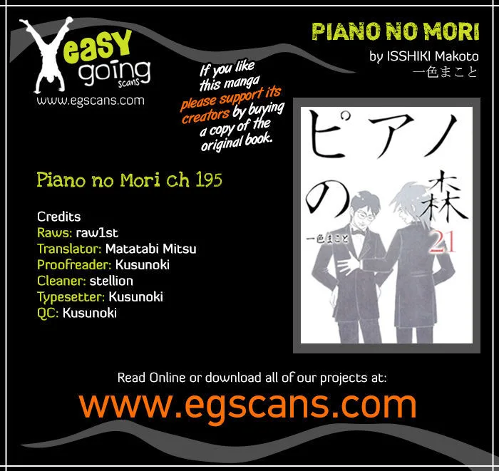 Piano no Mori Chapter 365 page 1