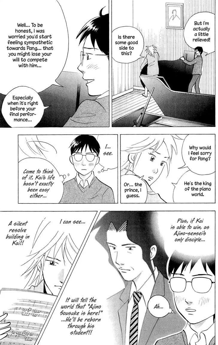 Piano no Mori Chapter 365 page 12