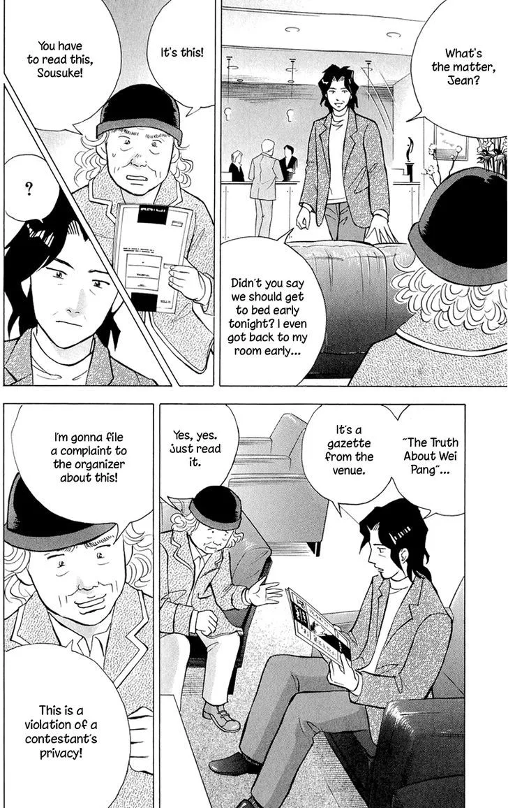 Piano no Mori Chapter 365 page 20
