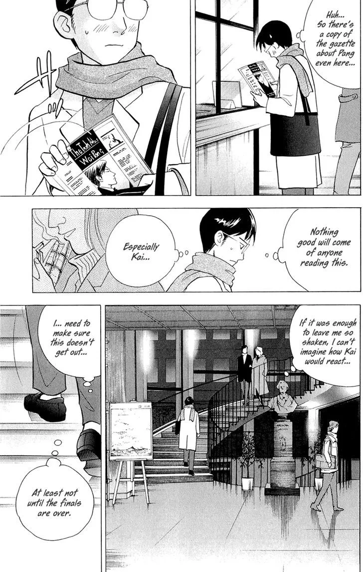 Piano no Mori Chapter 365 page 6