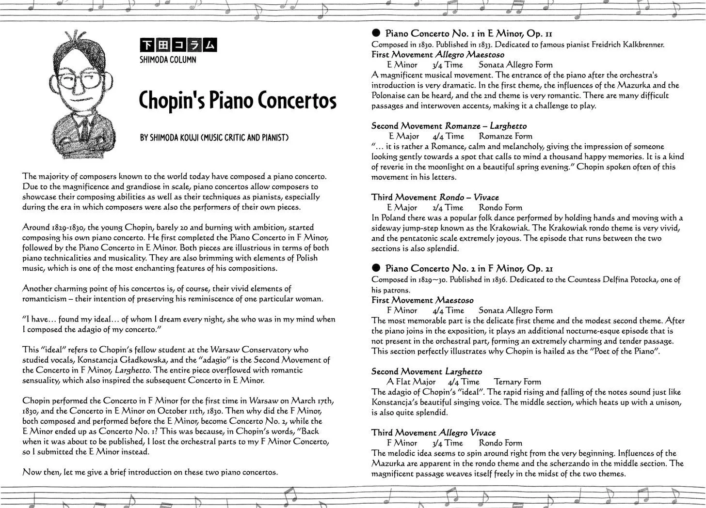 Piano no Mori Chapter 365 page 26