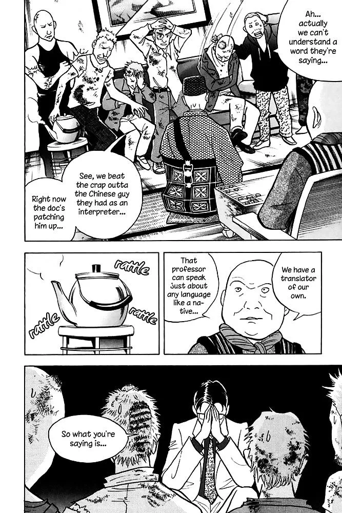 Piano no Mori Chapter 366 page 9