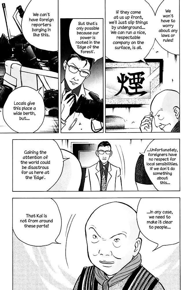 Piano no Mori Chapter 366 page 14