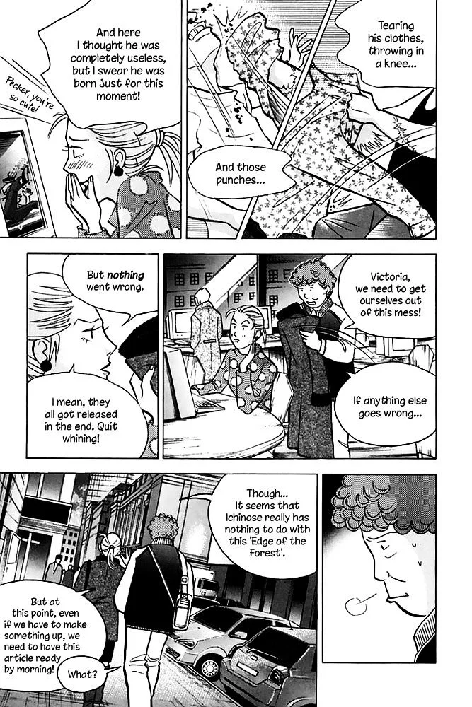 Piano no Mori Chapter 366 page 20