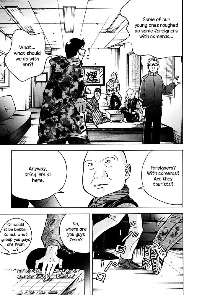 Piano no Mori Chapter 366 page 8