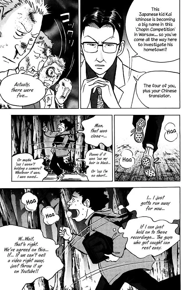 Piano no Mori Chapter 366 page 10