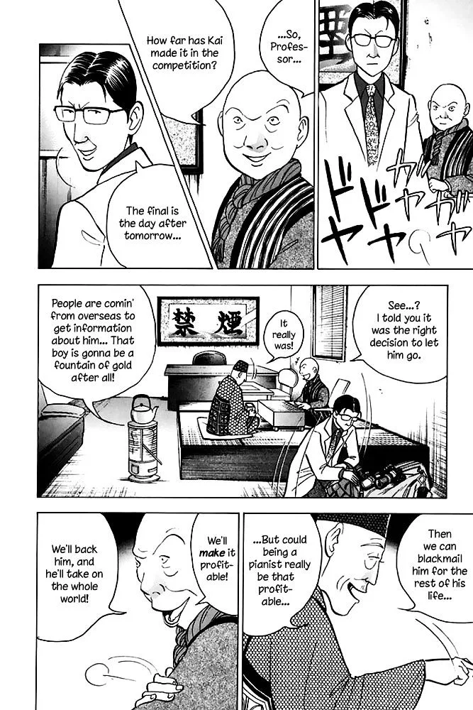 Piano no Mori Chapter 366 page 13