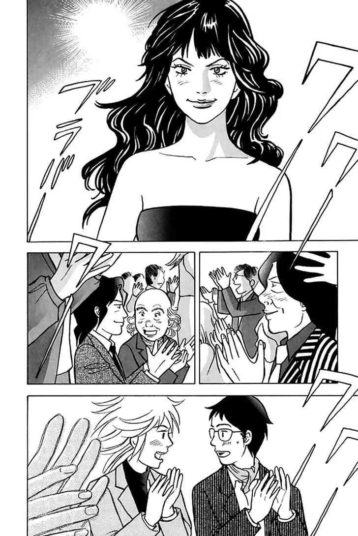 Piano no Mori Chapter 367 page 18