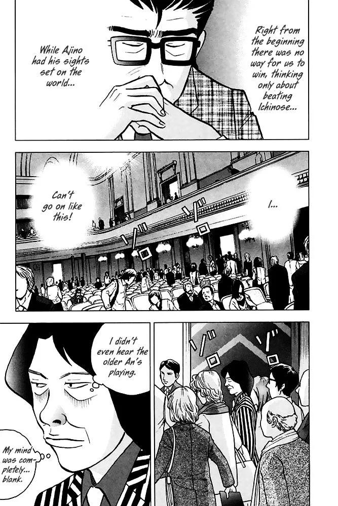 Piano no Mori Chapter 369 page 23