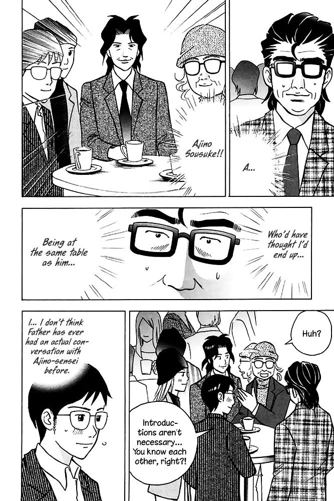 Piano no Mori Chapter 369 page 3