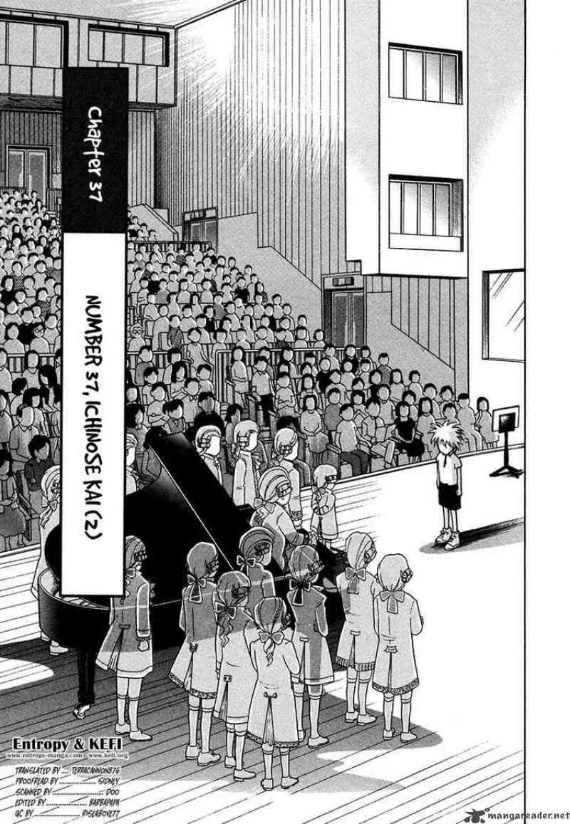 Piano no Mori Chapter 37 page 1