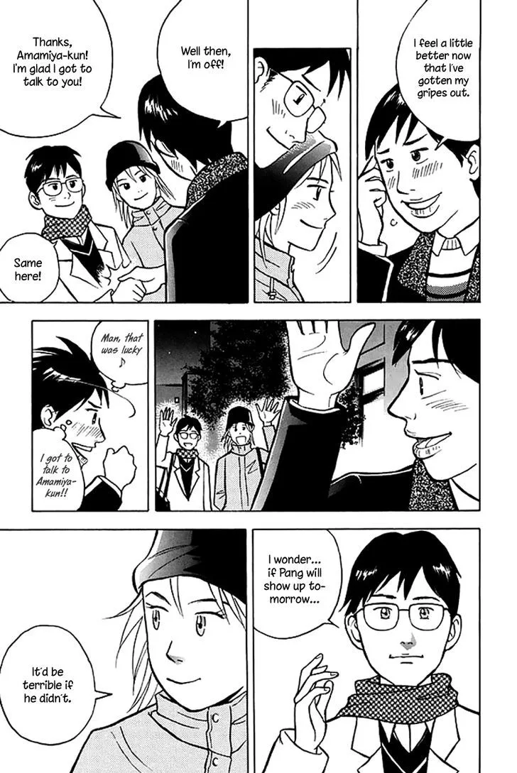 Piano no Mori Chapter 370 page 8