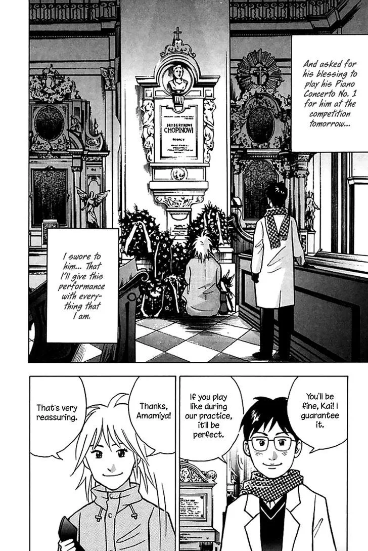 Piano no Mori Chapter 370 page 13