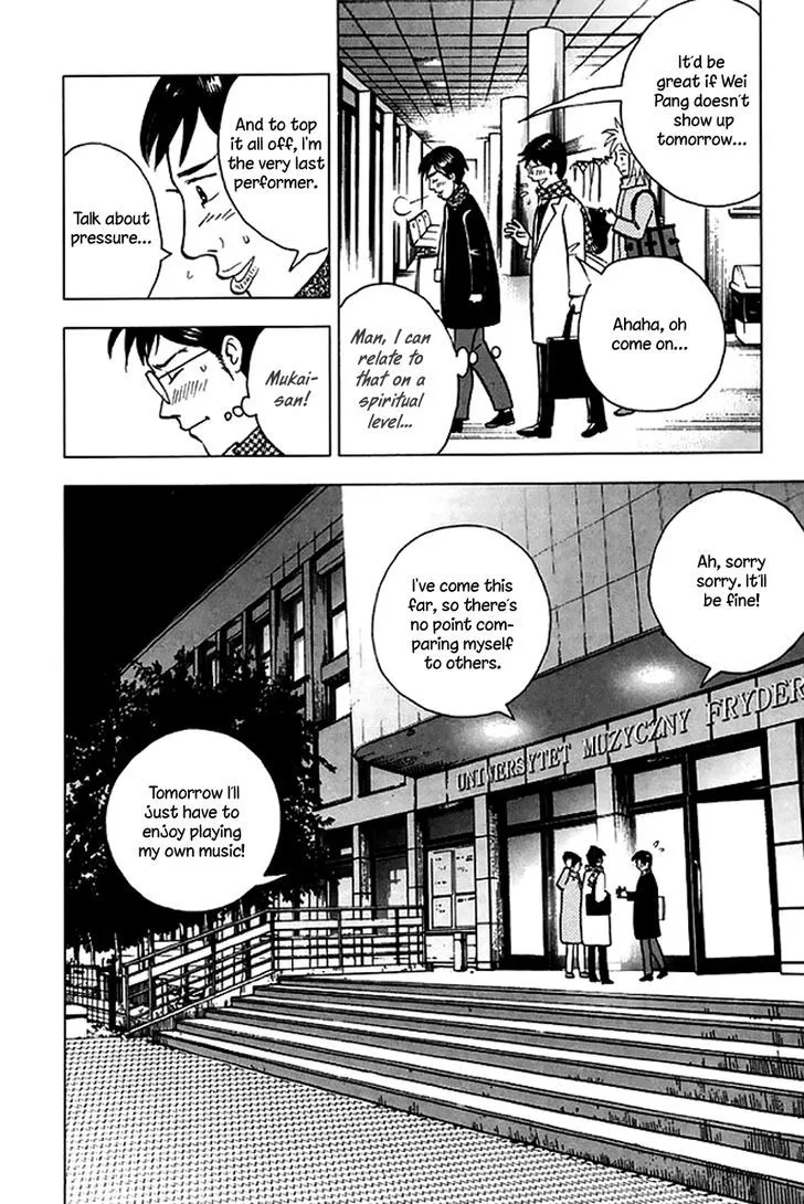 Piano no Mori Chapter 370 page 7