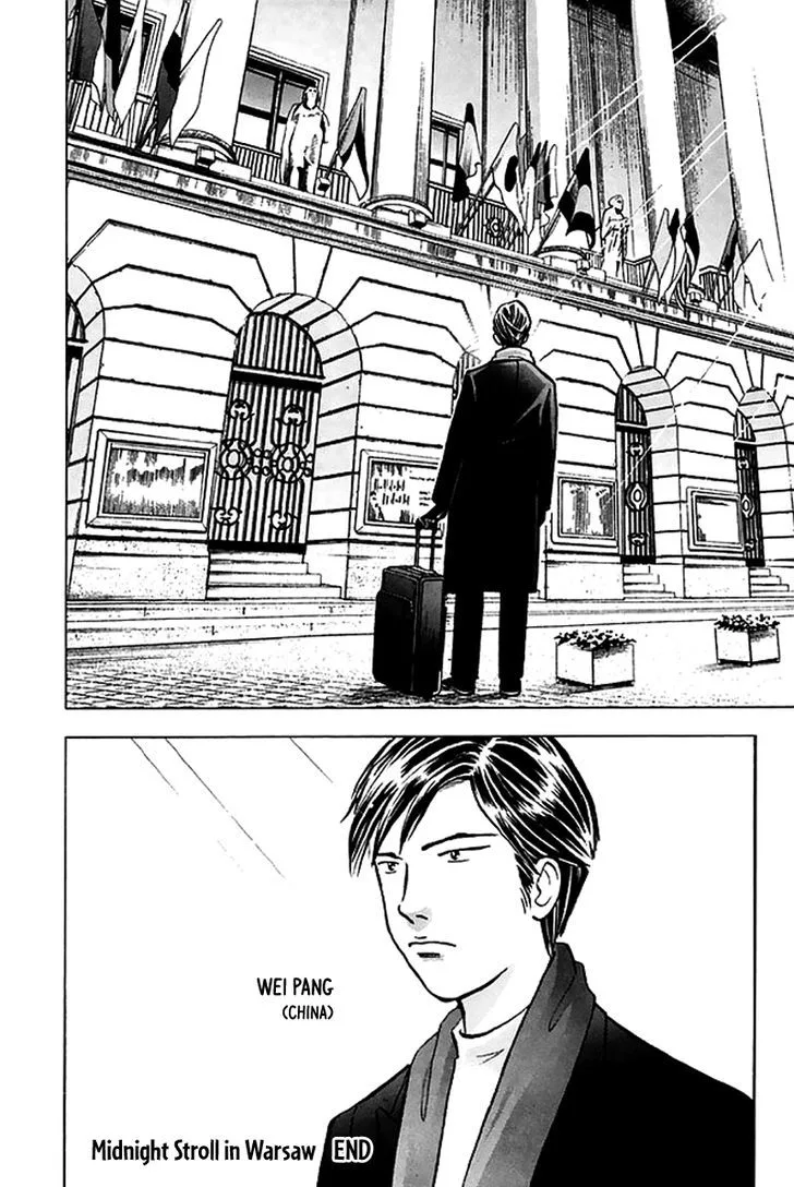 Piano no Mori Chapter 370 page 23