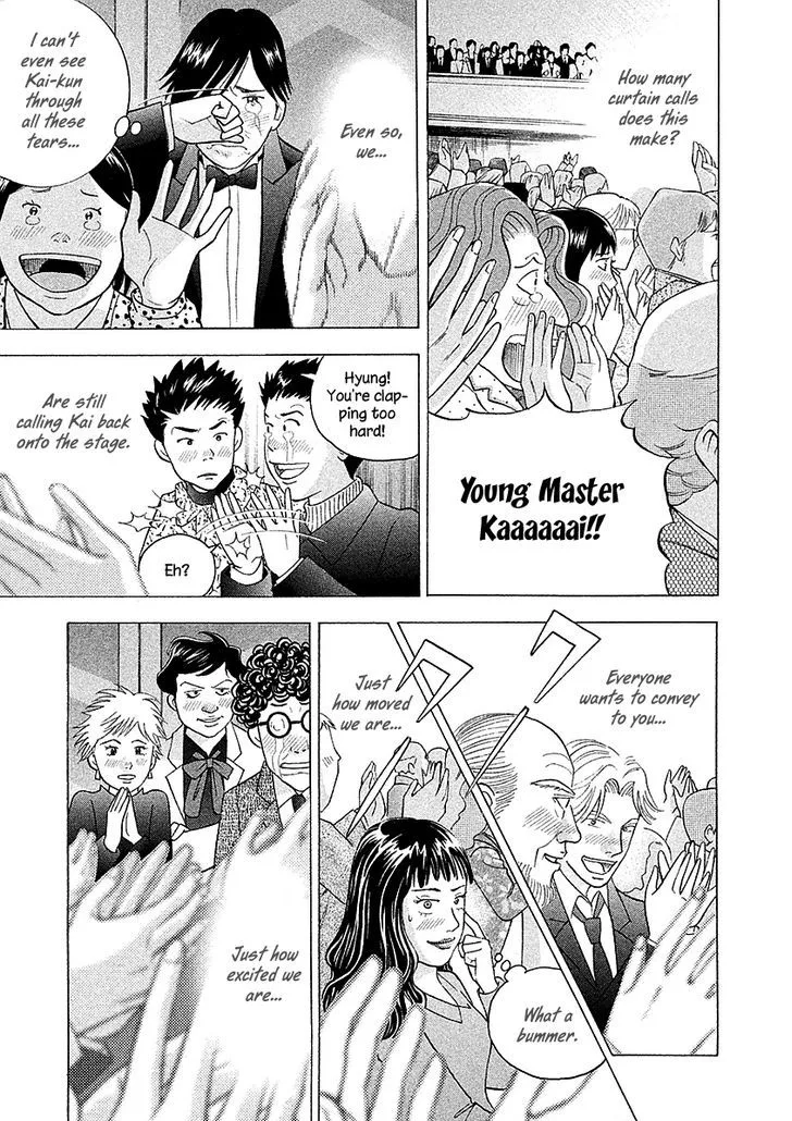 Piano no Mori Chapter 372 page 17
