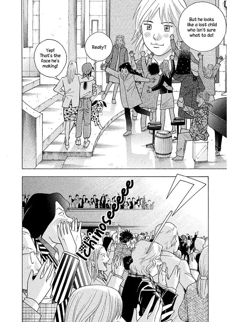 Piano no Mori Chapter 372 page 14