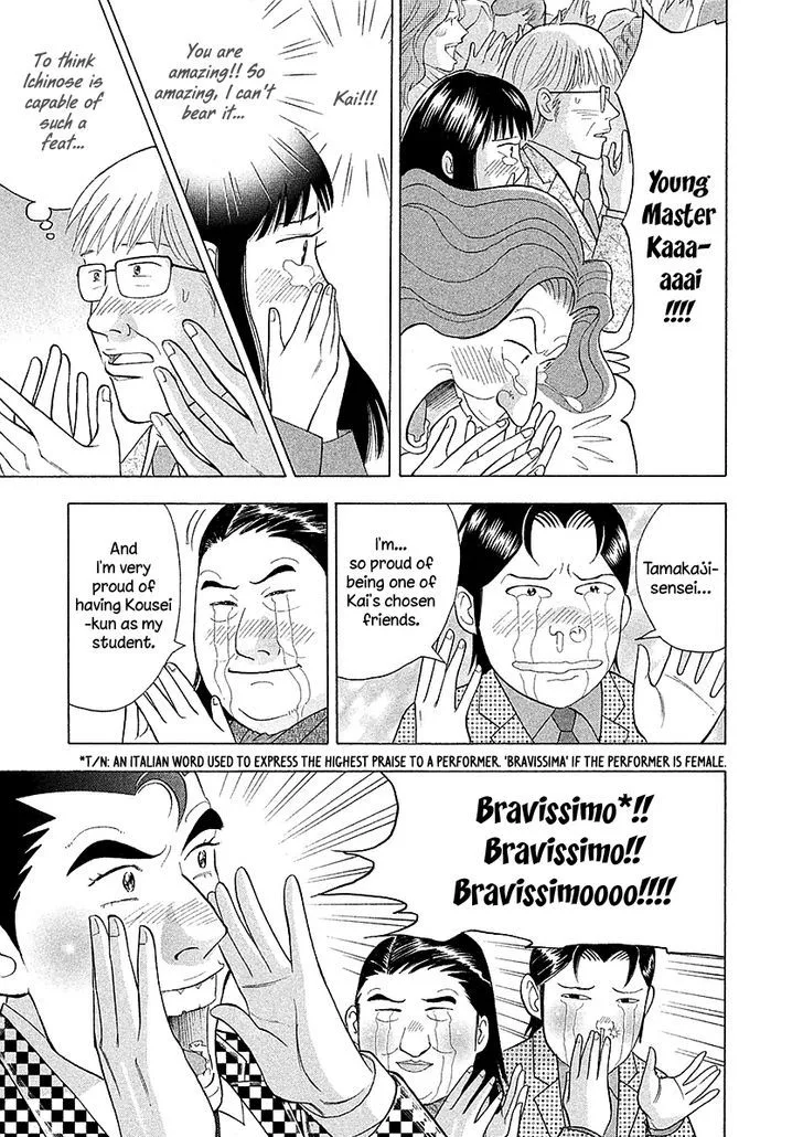 Piano no Mori Chapter 372 page 5