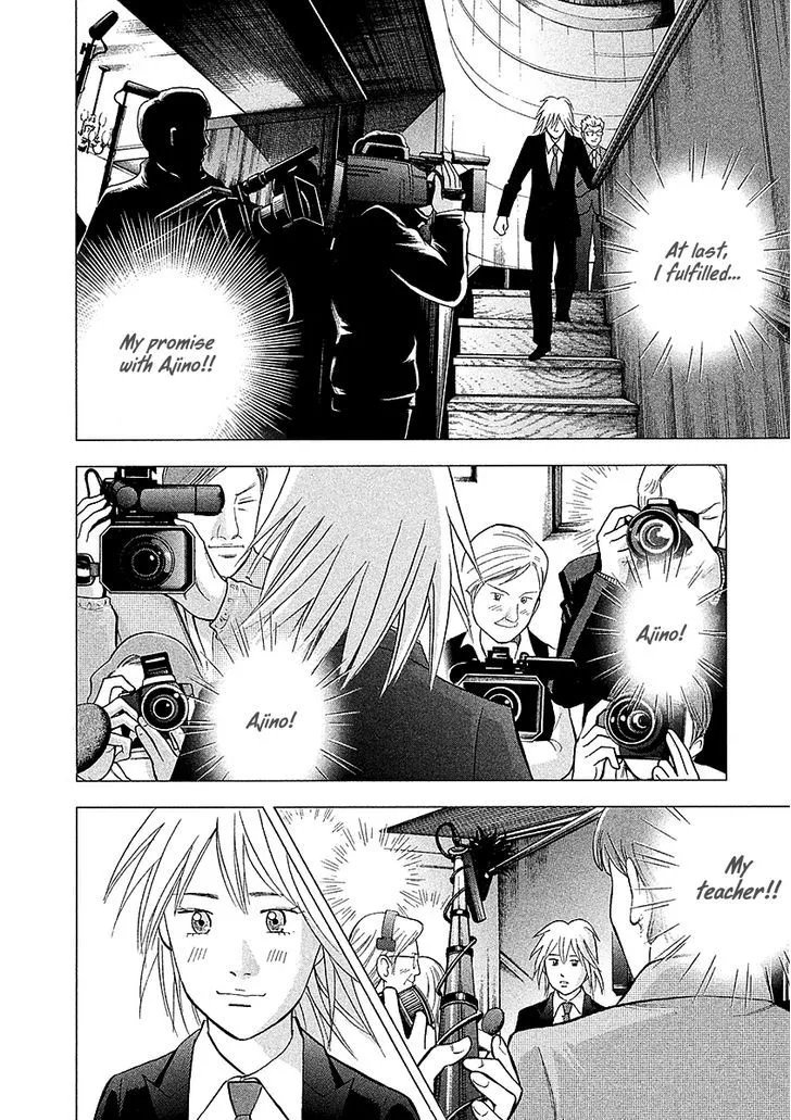 Piano no Mori Chapter 372 page 24