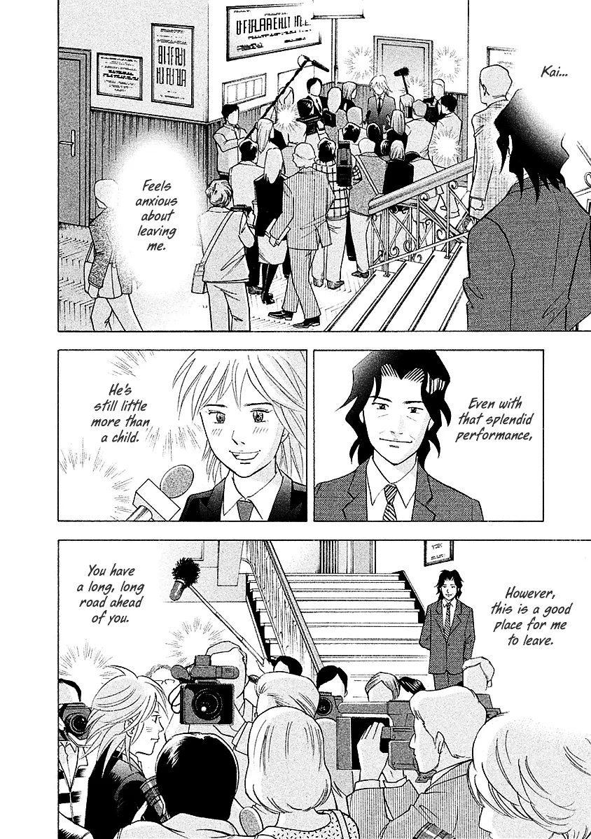 Piano no Mori Chapter 373 page 7
