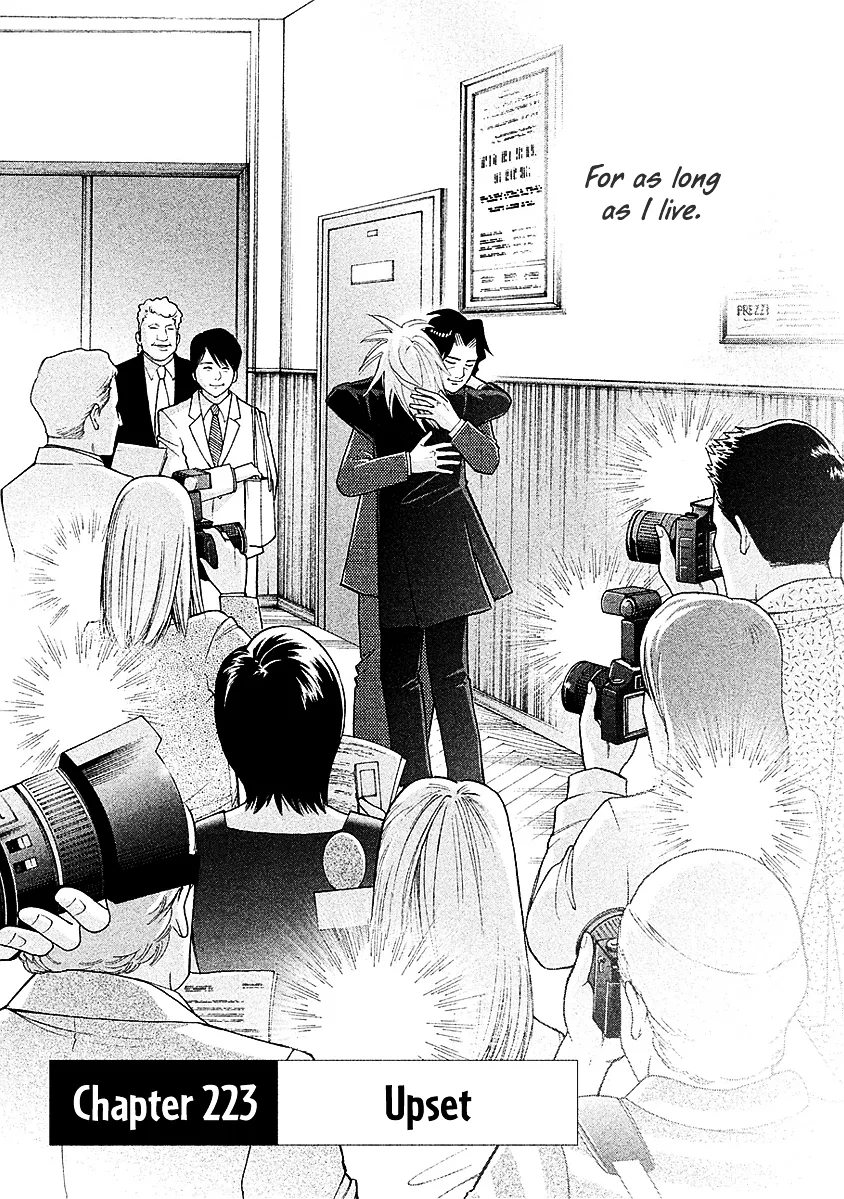 Piano no Mori Chapter 373 page 4