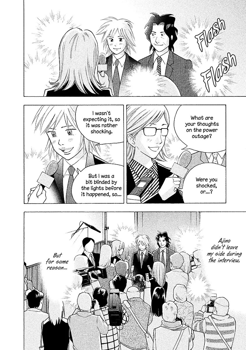 Piano no Mori Chapter 373 page 5