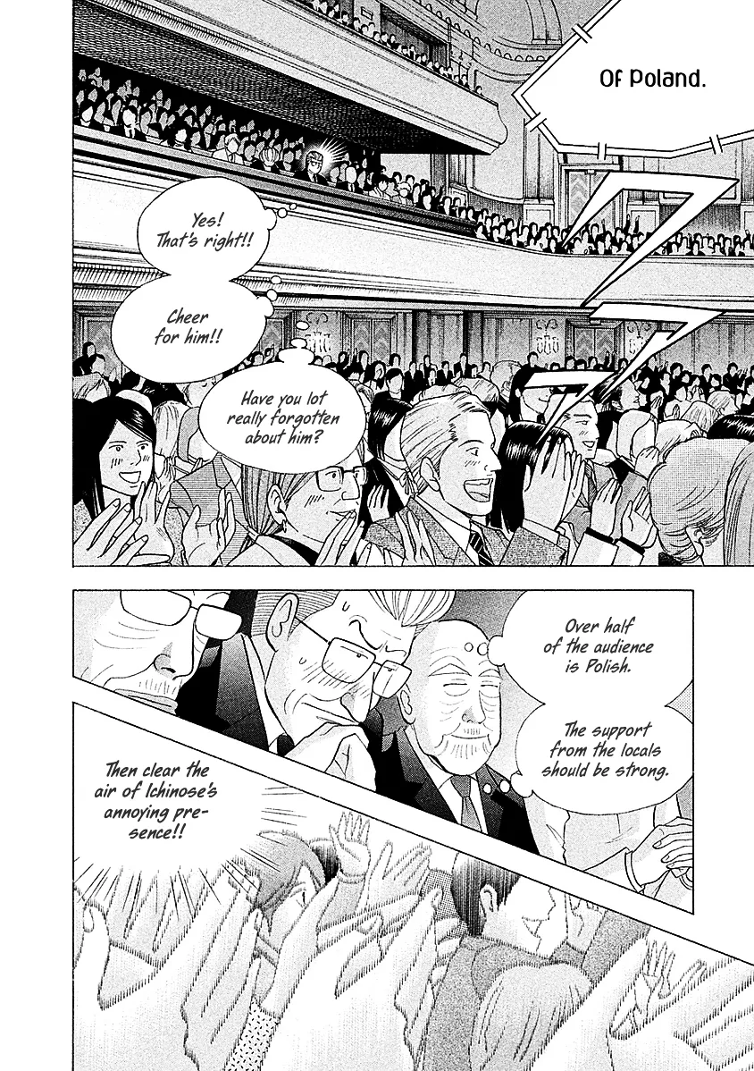 Piano no Mori Chapter 373 page 17