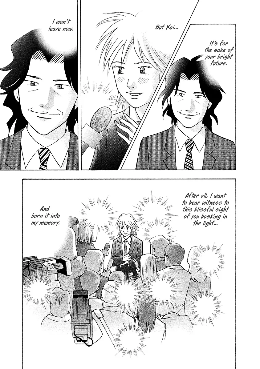 Piano no Mori Chapter 373 page 8