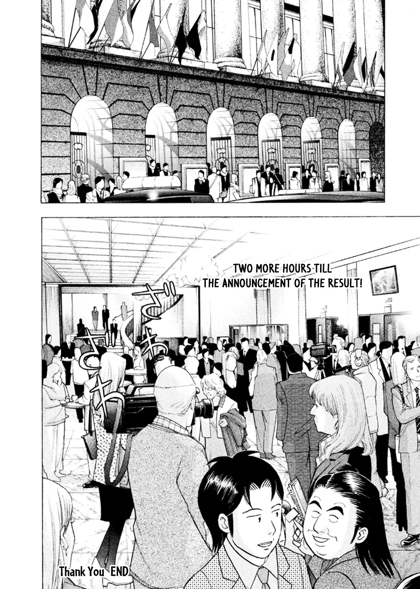 Piano no Mori Chapter 376 page 24