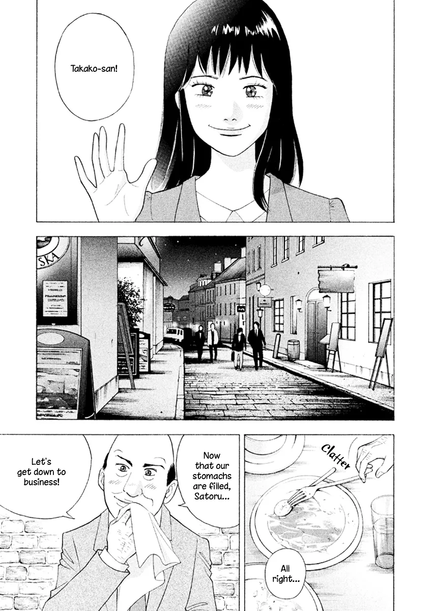 Piano no Mori Chapter 377 page 6